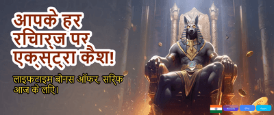 Join Now for Mega Wins