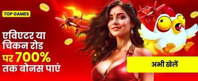Experience the Ultimate Clash