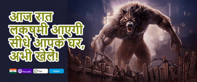 Mega Free Spins Bonanza promotion