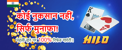 India's Favourite Gaming Hub